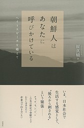 ７・２７　「ちぇじんそく　ヘタな詩の朗読会」