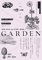Garden #03 For Zine