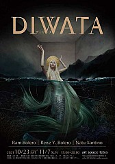 DIWATA ディワータ