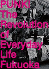 PUNK! The Revolution of Everyday Life Fukuoka