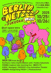 Berlin Netzzz! MINI BerlinNetzzz! / art space tetra present