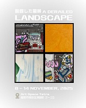 脱線した風景A Derailed Landscape