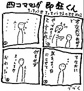 即興セッション企画　<<出ai系>>　即狂時代　vol.1　