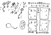 即興参加型セッション企画　<<出ai系>> 真夏の夜の即恐時代vol.1