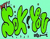 即興セッション企画　<<出ai系>>SOK!! YOU Jidai vol.1