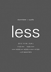 duennlabel×quelle “less” feat 勝井祐二(ROVO)