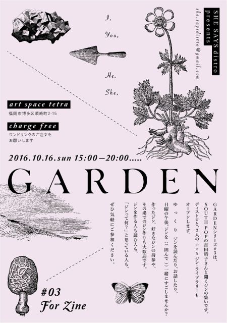 Garden #03 For Zine