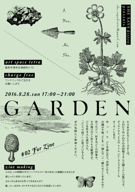 Garden #02 For Zine