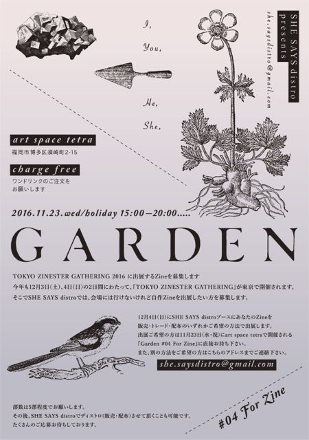 Garden #04 For Zine
