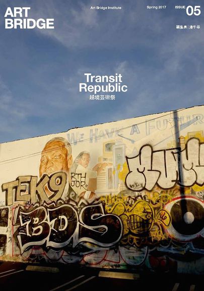 Transit Republic｜越境芸術祭 L.A. - TJ - Fukuoka