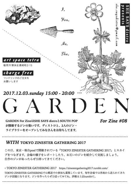 GARDEN For Zine #08