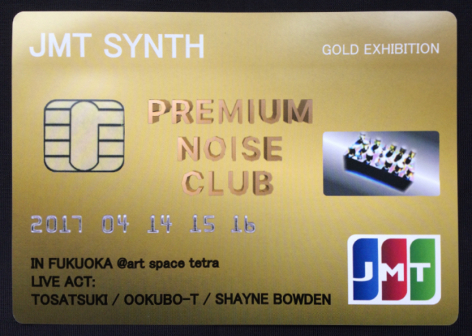 JMT SYNTH GOLD EXHIBITION