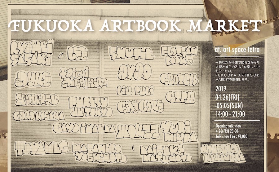 FUKUOKA ART BOOK MARKET