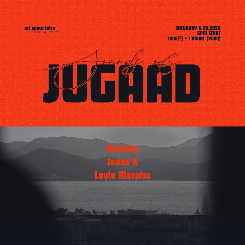 Sounds Of Jugaad