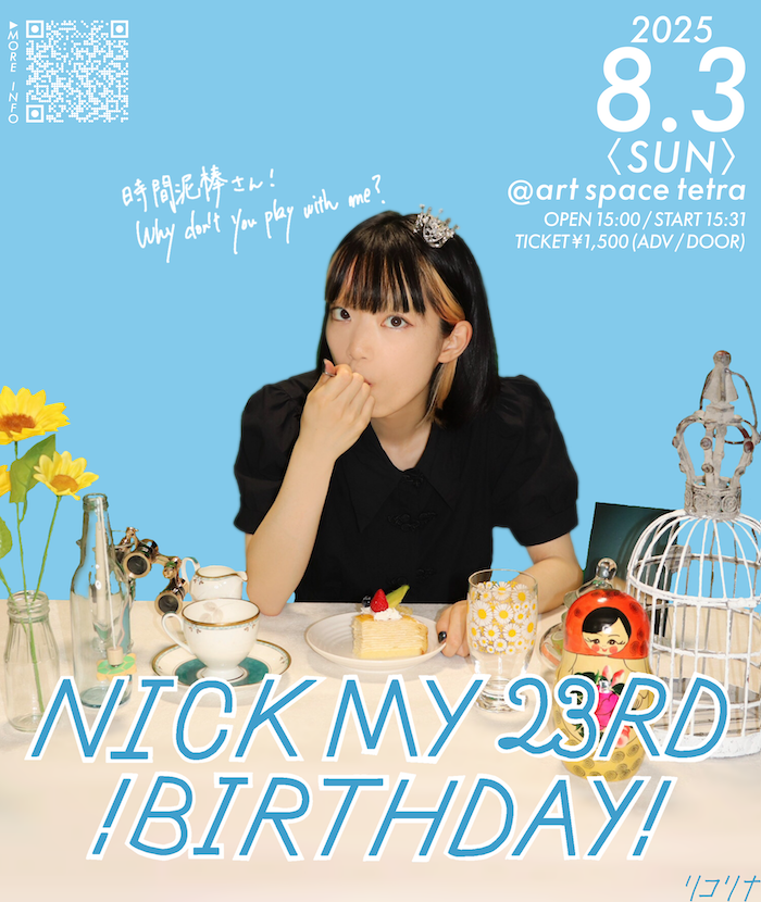 リコリナpresents.「NICK MY 23RD ! BIRTHDAY !」