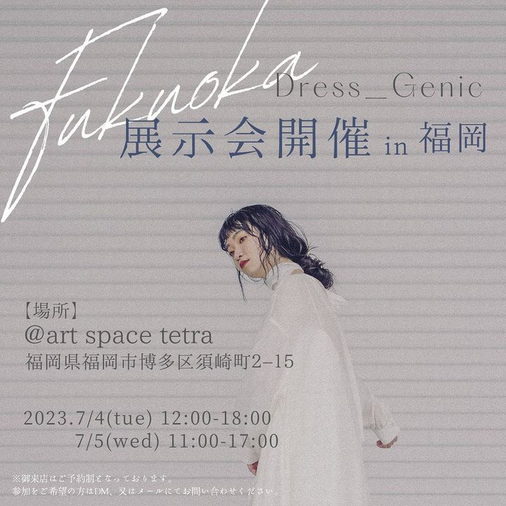 Dress_Genic展示会