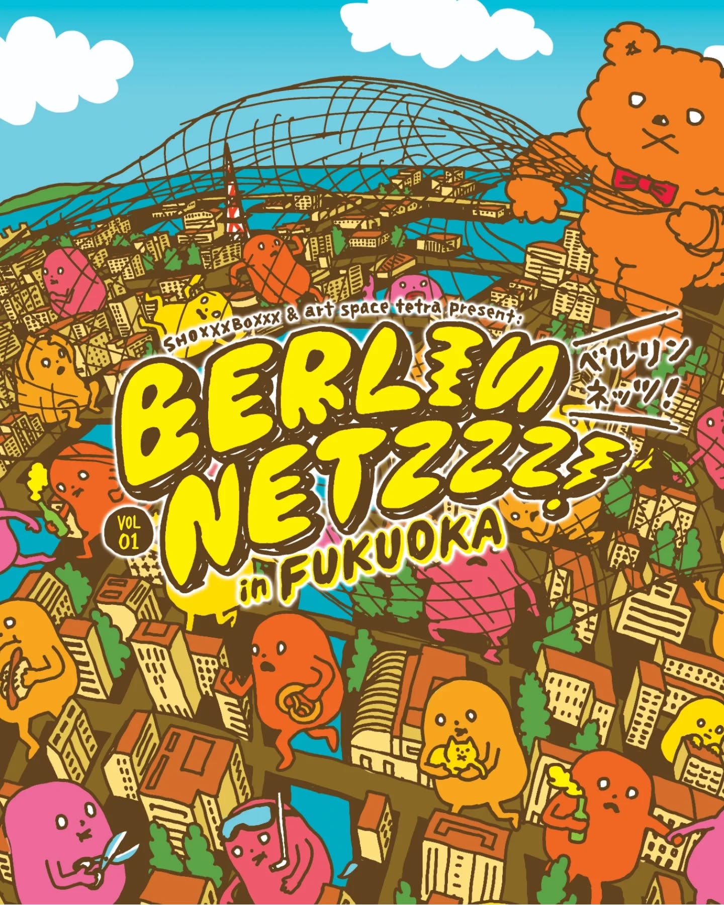 Berlin Netzzz! ベルリンネッツ！ vol. 01 in Fukuoka