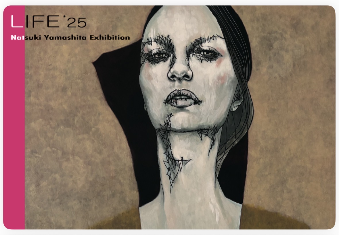  山下夏木 個展 LIFE'25