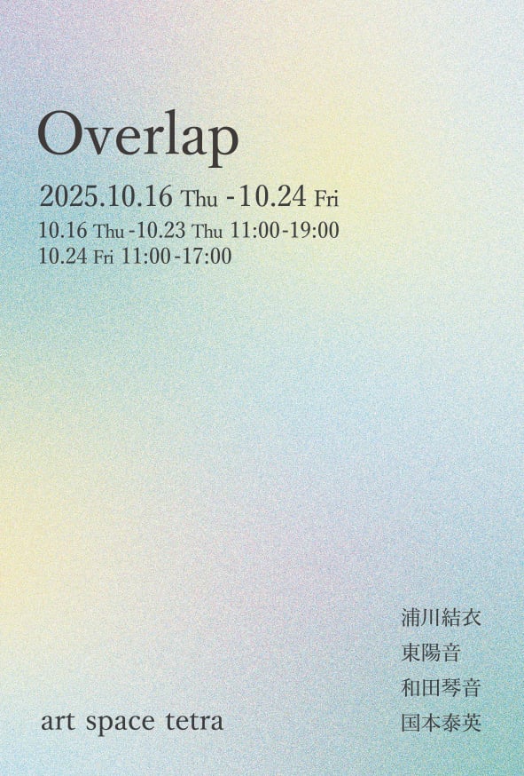 Overlap